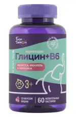 Бон Дижон Мармеладки Глицин+В6, пастилки жевательные, 60 шт, вишня фото