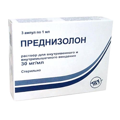 Преднизолон, 30 мг/мл, раствор для внутривенного и внутримышечного введения, 1 мл, 3 шт. фото