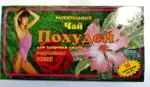Чай Похудей, фиточай, 2 г, 30 шт, роза фото