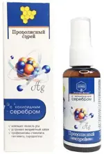 Зеленый Алтай Прополисный спрей, раствор для наружного применения, 50 мл, 1 шт, с коллоидным серебром фото