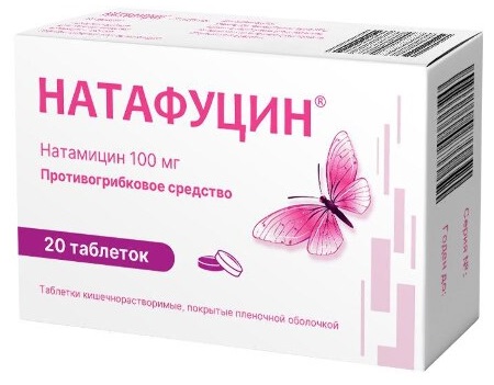 Натафуцин, 100 мг, таблетки кишечнорастворимые, покрытые пленочной оболочкой, 20 шт. фото