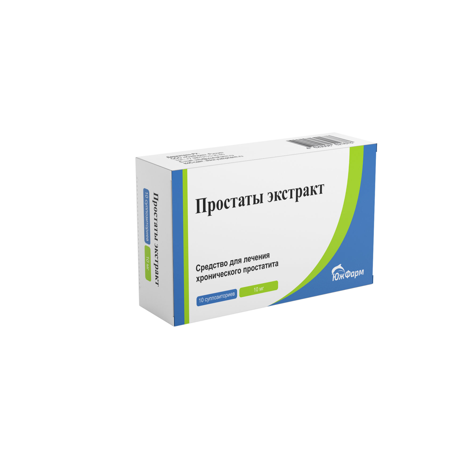 Простаты экстракт, 10 мг, суппозитории ректальные, 10 шт. фото