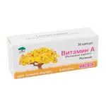 Ретинола ацетат (Витамин А), 33000ме, капсулы, 30 шт. фото 