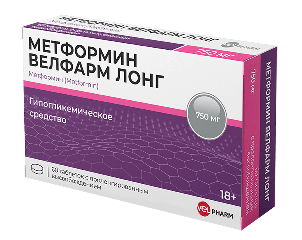 Метформин Велфарм Лонг, 750 мг, таблетки с пролонгированным высвобождением, 60 шт. фото