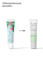 Ла-Кри, бальзам для губ, 12 г, 1 шт, для сухой и чувствительной кожи фото 3