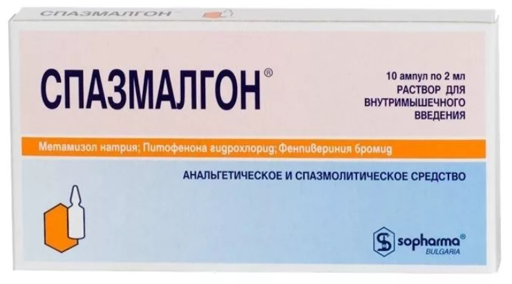 Спазмалгон, раствор для внутримышечного введения, 2 мл, 10 шт. фото