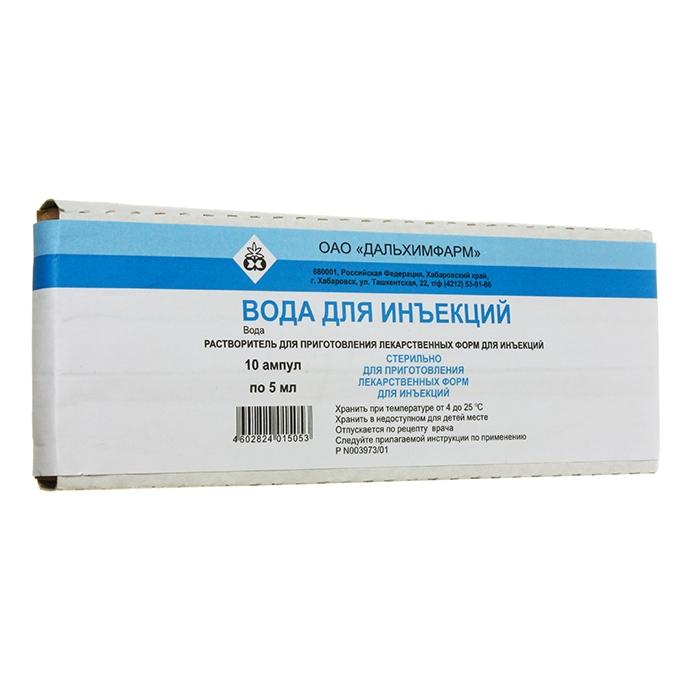 Вода для инъекций, растворитель для приготовления лекарственных форм для инъекций, 5 мл, 10 шт. фото