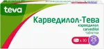 Карведилол-Тева, 25 мг, таблетки, 30 шт. фото 