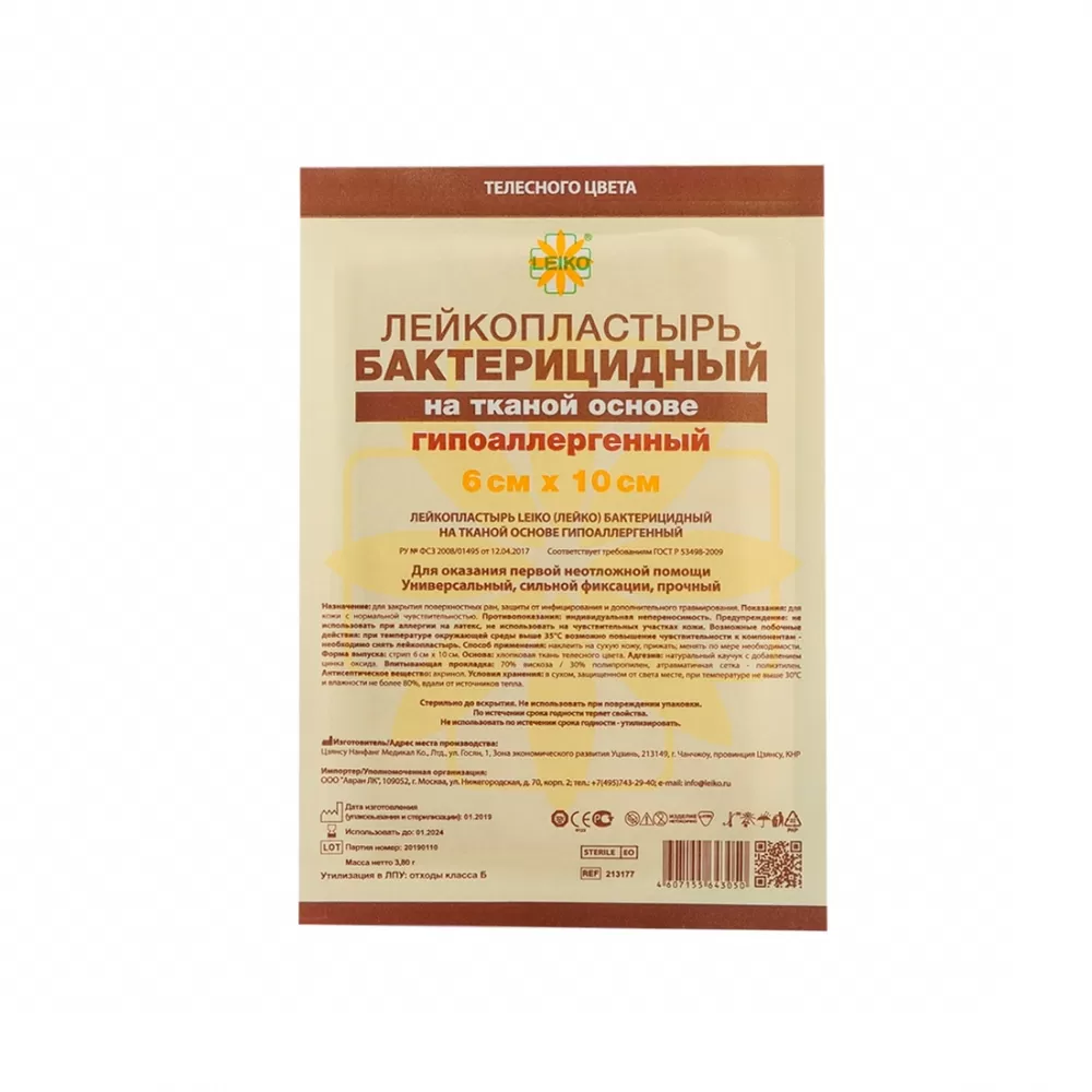 Leiko Пластырь бактерицидный, 6 см х 10 см, лейкопластырь, 1 шт, тканевая основа фото