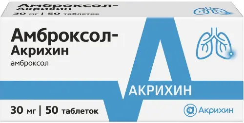 Амброксол-Акрихин, 30 мг, таблетки, 50 шт. фото