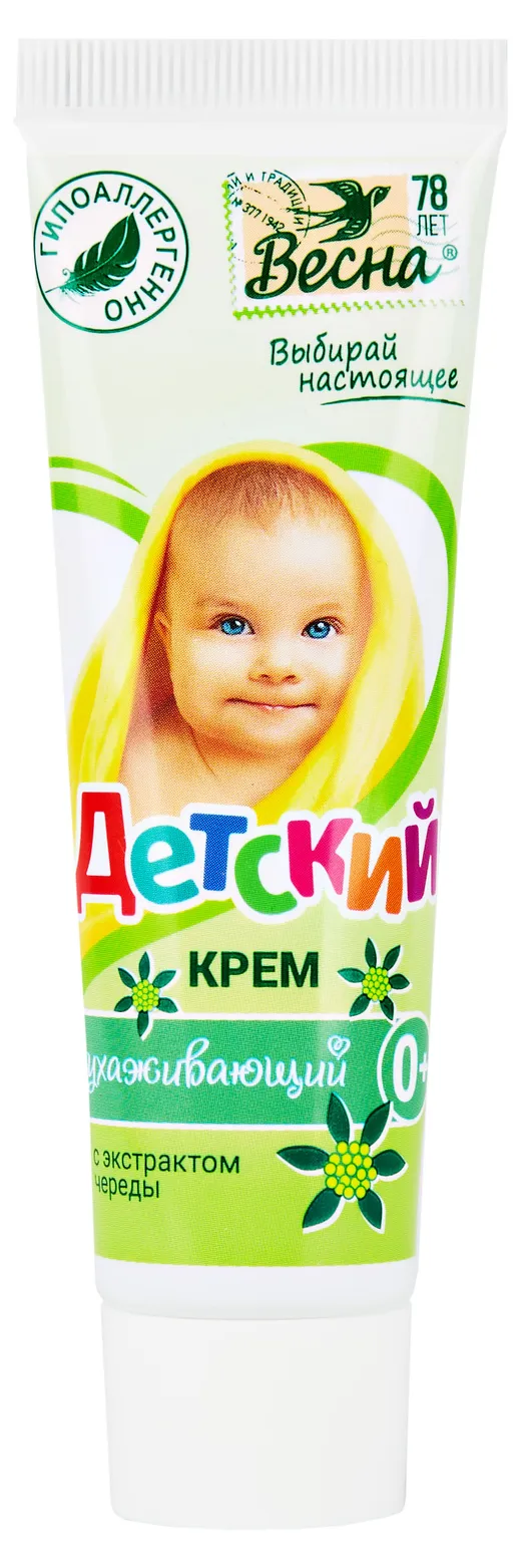 Крем детский с экстрактом череды, крем для детей, 45 мл, 1 шт. фото