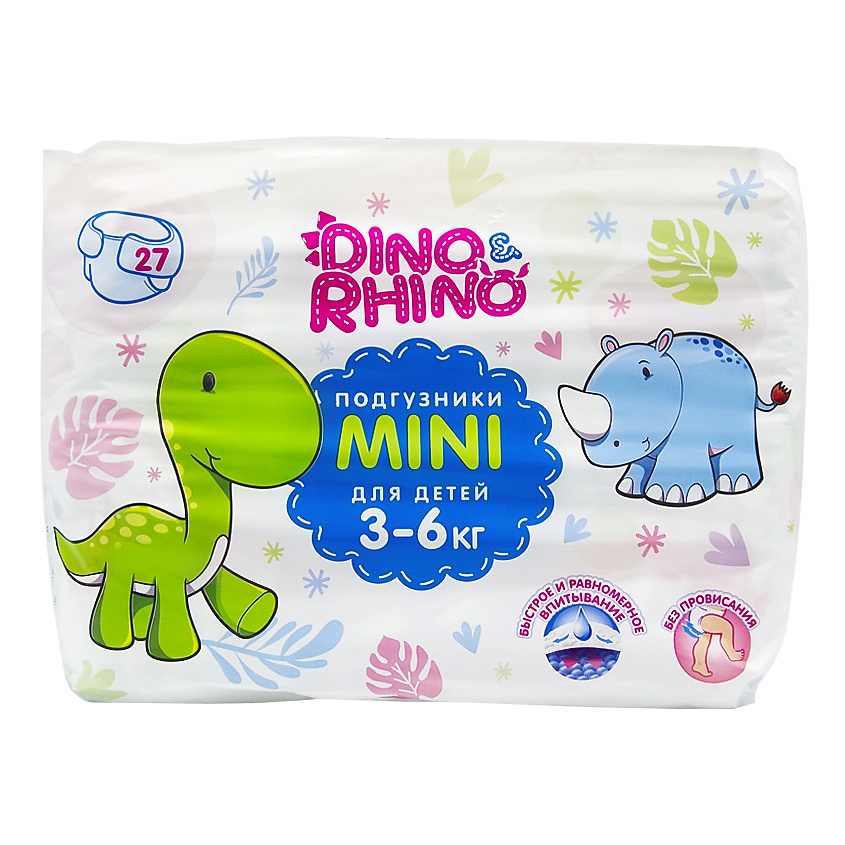 Dino&Rhino Mini Подгузники для детей, 3-6 кг, 27 шт. фото