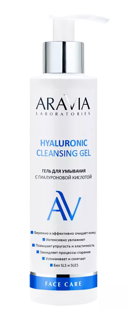 Aravia Laboratories гель для умывания с гиалуроновой кислотой, гель, 200 мл, 1 шт. фото