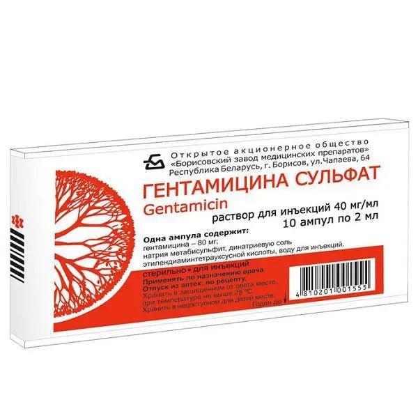 Гентамицин, 40 мг/мл, раствор для внутривенного и внутримышечного введения, 2 мл, 10 шт. фото