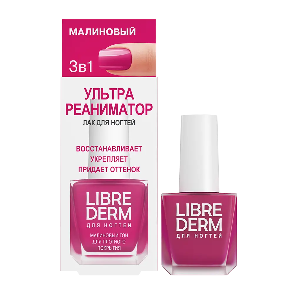 Librederm Лак для ногтей ультрареаниматор, лак для ногтей, 10 мл, 1 шт, малиновый фото