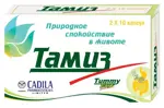 Тамиз, 200 мг, капсулы, 20 шт. фото