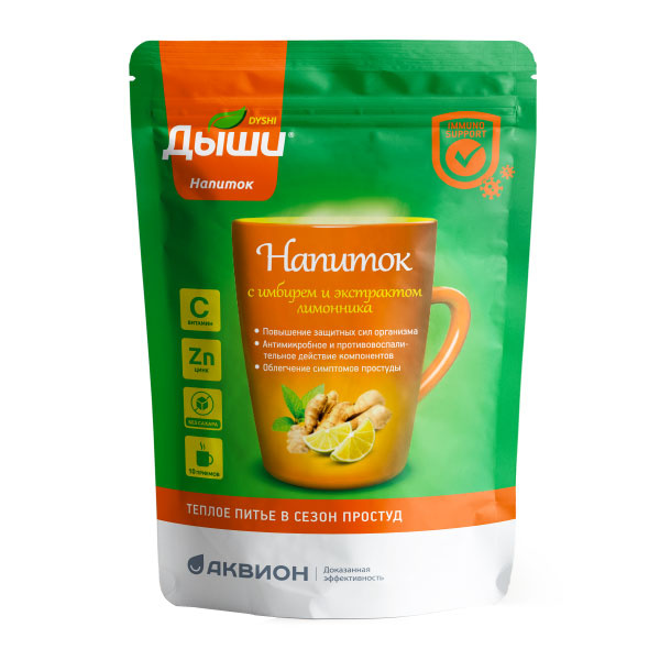 Дыши Напиток, порошок для приготовления раствора для приема внутрь, 85 г, 1 шт, имбирь + экстракт лимонника фото