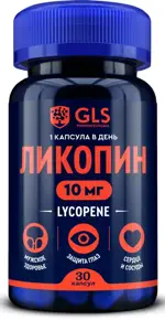 GLS Ликопин, 10 мг, капсулы, 30 шт. фото