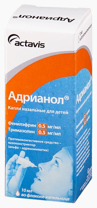 Адрианол, капли назальные для детей, 10 мл, 1 шт. фото