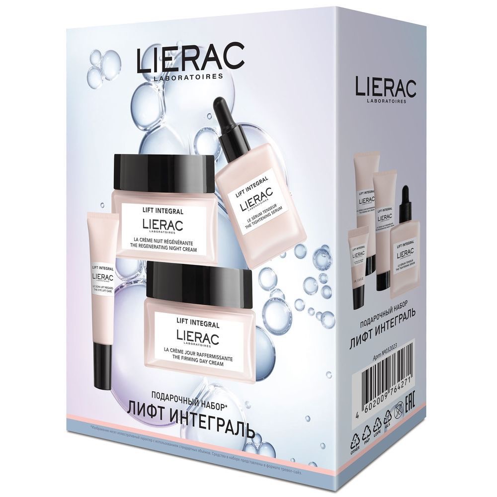 Lierac Lift Integral Крем-лифтинг дневной 25 мл + Крем ночной 25 мл + Сыворотка 15 мл + Крем для век 5 мл, набор, 1 шт. фото