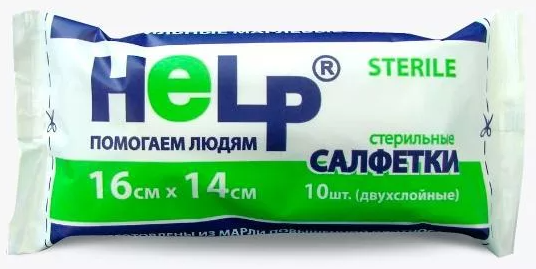 Help Салфетки марлевые стерильные, 16 см х 14 см, салфетки стерильные двухслойные, 10 шт. фото