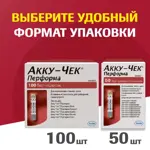 Accu-Chek Performa, тест-полоски для определения уровня глюкозы в крови, 100 шт. фото 4