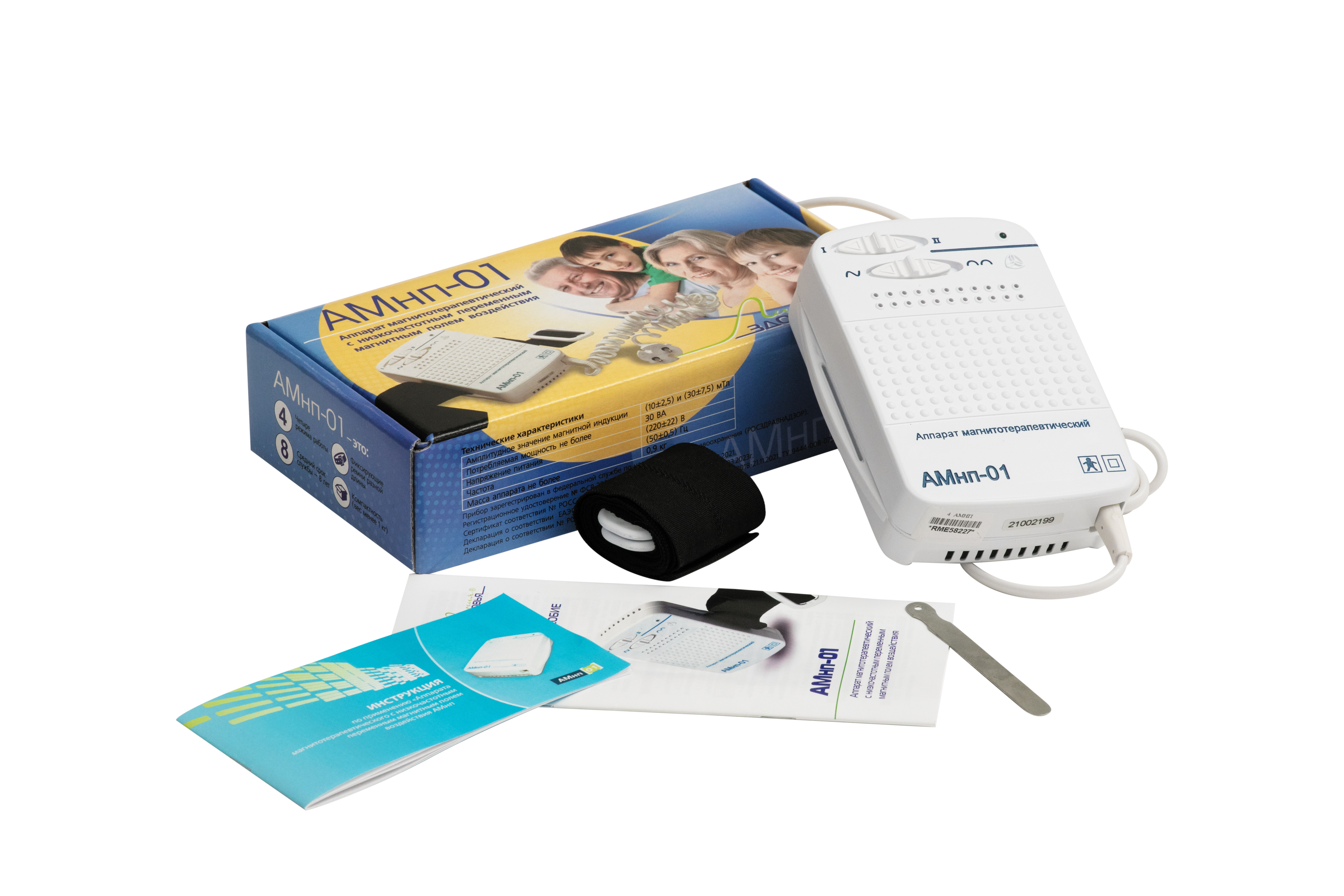 АМНП-01 Аппарат магнитотерапии, 1 шт, с низкочастотным переменным магнитным полем воздействия фото