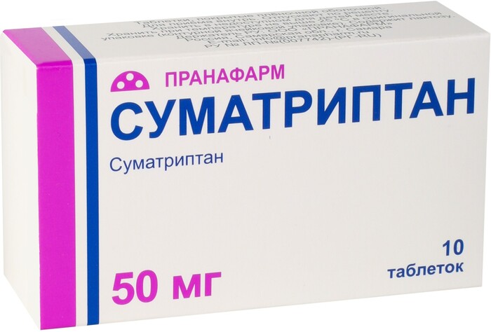 Суматриптан, 50 мг, таблетки, покрытые пленочной оболочкой, 10 шт. фото