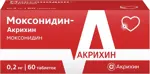 Моксонидин-Акрихин, 0.2 мг, таблетки, покрытые пленочной оболочкой, 60 шт. фото