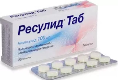 Ресулид Таб, 100 мг, таблетки, 20 шт. фото