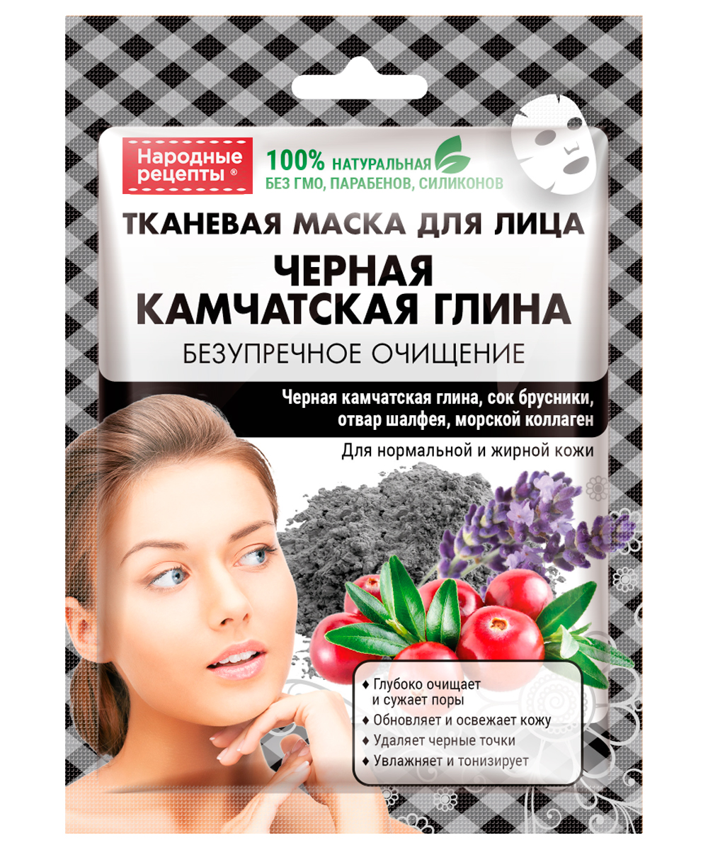 FitoКосметик Маска тканевая для лица Народные рецепты, маска для лица, 25 мл, 1 шт, Черная Камчатская глина фото