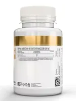 Atech nutrition Куркумин, капсулы, 60 шт. фото 2