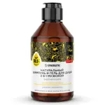 Synergetic Шампунь и гель для душа мужской бессульфатный Энергия и сила 2в1, гель, 250 мл, 1 шт. фото