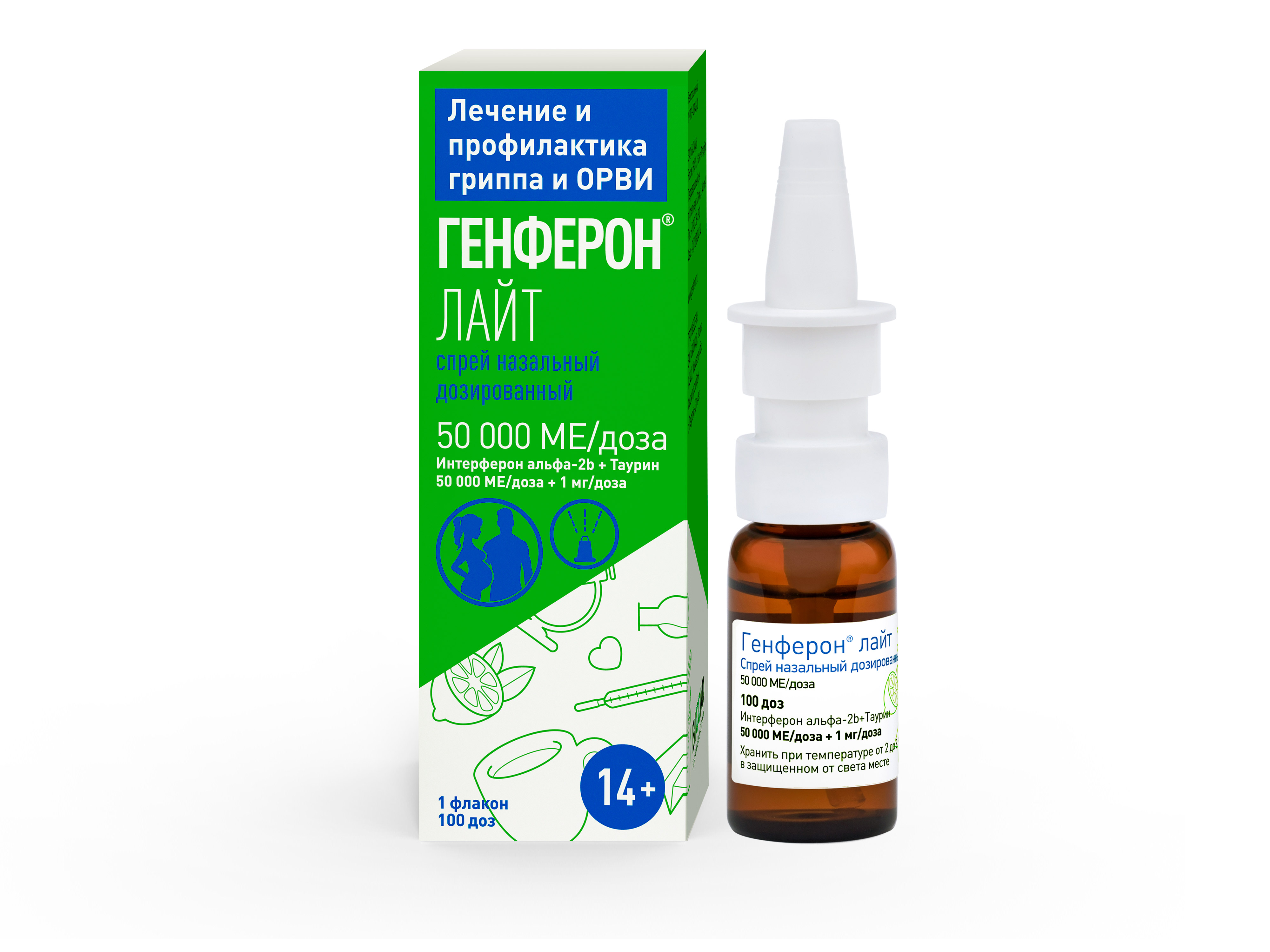 Генферон Лайт спрей, 50000 МЕ + 1 мг/доза, спрей назальный дозированный, 1 шт, 100 доз фото