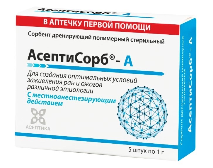 Асептисорб-А сорбент, порошок, 1 г, 5 шт. фото