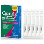Систейн Ультра, капли глазные, 0.7 мл, 5 шт. фото 