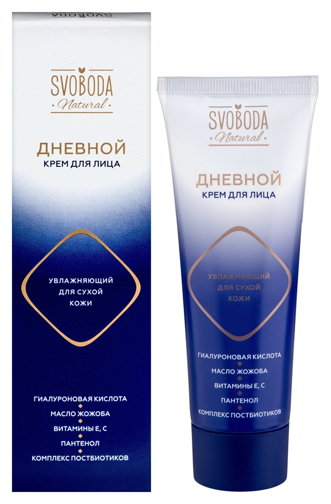 Svoboda natural крем для лица увлажняющий дневной, крем для лица, 75 мл, 1 шт, для сухой кожи фото