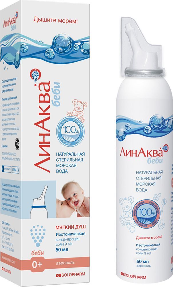 ЛинАква беби, раствор изотонический, 50 мл, 1 шт. фото