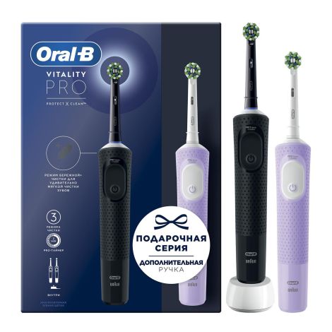 Oral-b Vitality Pro D103.423.3H Зубная щетка электрическая, щетка зубная электрическая, 1 шт, черный + сиренево - белый, тип 3708, с зарядным устройством тип 3757 фото