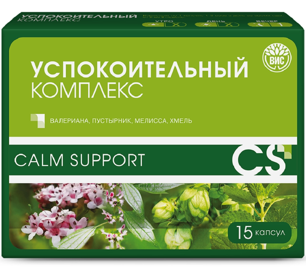 Calm support успокоительный комплекс экстрактов валериана пустырник мелисса хмель, капсулы, 15 шт. фото
