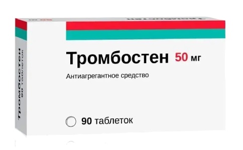 Тромбостен, 50 мг, таблетки, покрытые кишечнорастворимой пленочной оболочкой, 90 шт. фото