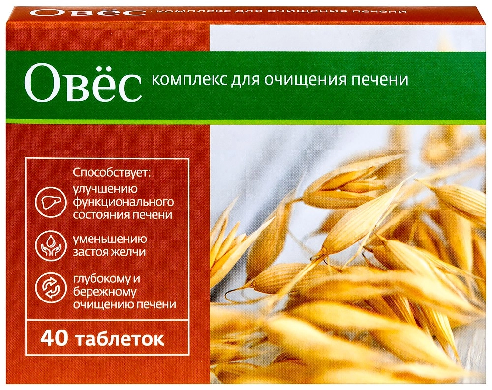Овес комплекс для очищения печени, таблетки, 40 шт. фото