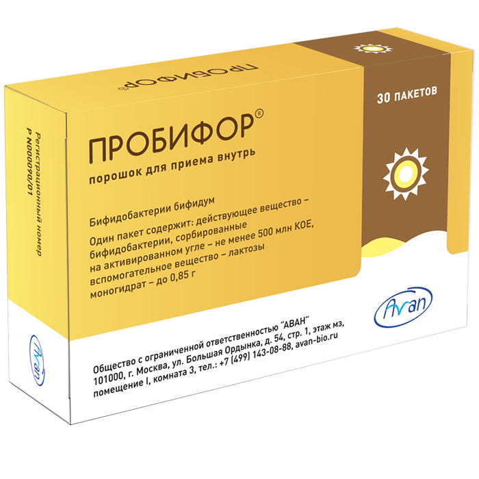 Пробифор, 500 млн КОЕ, порошок для приема внутрь, 0.85 г, 30 шт. фото