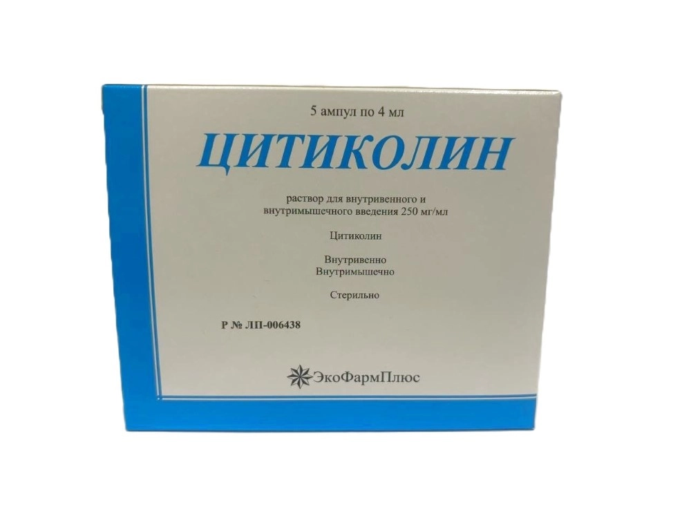 Цитиколин, 250 мг/мл, раствор для внутривенного и внутримышечного введения, 4 мл, 5 шт. фото