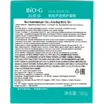 BIO-G Восстанавливающий гель с Алоэ Вера, гель для лица, 180 г, 1 шт. фото 3