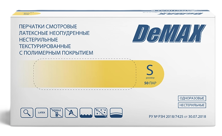 Archdale Demax Перчатки смотровые латексные нестерильные неопудренные текстурированные, р. S, пара, 50 шт, с полимерным покрытием фото