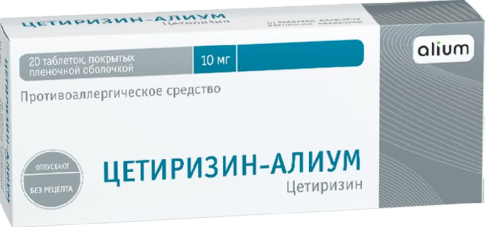Цетиризин-Алиум, 10 мг, таблетки, покрытые пленочной оболочкой, 20 шт. фото