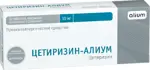 Цетиризин-Алиум, 10 мг, таблетки, покрытые пленочной оболочкой, 20 шт. фото