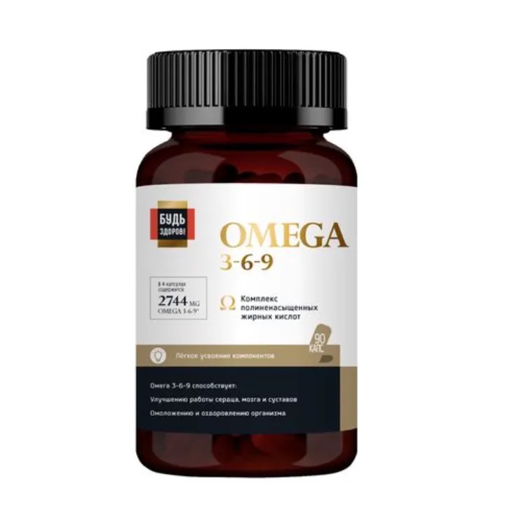 Будь здоров! Омега 3-6-9, капсулы, 90 шт. фото