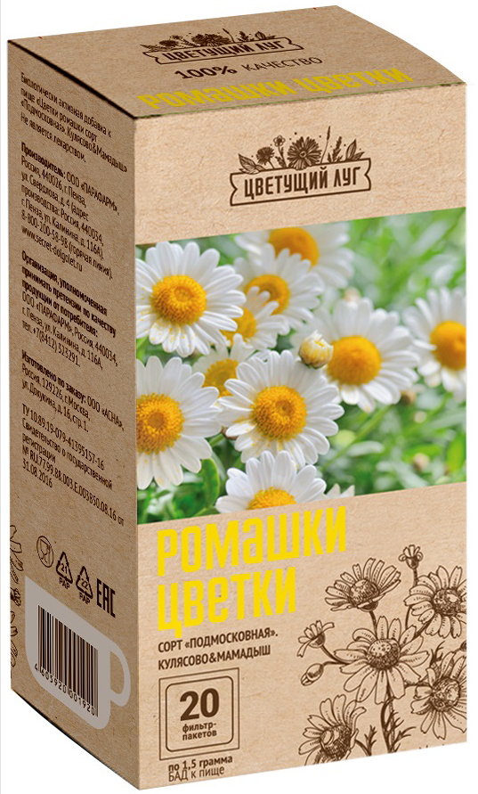 Цветущий луг Ромашки цветки, фиточай, 1.5 г, 20 шт. фото